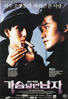 免费观看动漫的 热血番剧