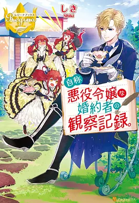EDD动漫 奇幻番